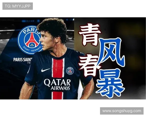 巴尔科拉受伤引发巴黎与法国足协新一轮争执风波